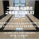 프로토탈크리닝 이미지