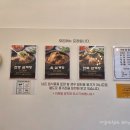 화림 - 남양주시 경춘로1308번길 8-8 | 초복 기념 아이랑 옥길동 화림한방 삼계탕 먹고 온 후기 내돈내산
