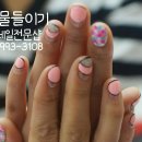프레스토아트