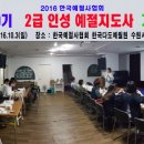전주예절교육원 네이버블로그
