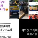 전이랑구이랑