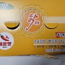 요기위꾸
