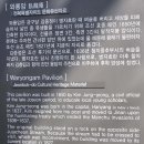 주천면행정복지센터 이미지