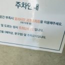 김신향소아과의원 이미지