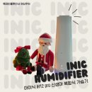 복합형 스마트폴(20) | 아이닉 복합식 신생아가습기 장단점 사용후기