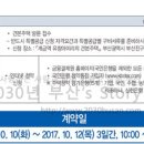 아이리치 - 김해시 계동로212번길 8 | 아이리치