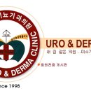 박병대비뇨기과의원 이미지