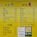 광판팔뚝김밥김유정역점 네이버블로그