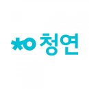 청연기업