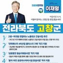 우리동네 농축산
