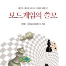 책이랑 보드게임이랑 이미지