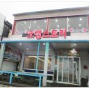 싱싱스토리