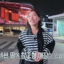 화장품할인매장 네이버블로그