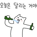 이집가자 이미지