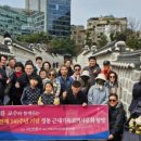 근대문화탐방길 이미지