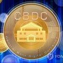 🚨11월부터 CBDC 국민참여 테스트; (하나로마트, 편의점 등등 사용) 국민 10만명이 참여하는 CBDC 실거래 테스트 이미지