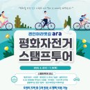 튠업 코리아 이미지