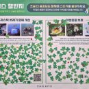 뉴그린환경 이미지