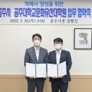 학예사 이미지