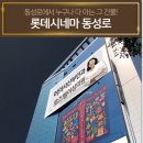 로즈벨여성의원