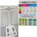 신기점핑온열다이어트