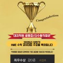 대치학원광흥창직영관학원 이미지