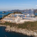 남해-150 이미지