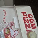 59(오구)쌀피자 | 후기] 아이가 정말 좋아하는 달콤한 피자!! 쌀가루를 이용한 피자!! 가성비 좋은 피자!! 오구쌀피자...