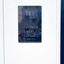 티앤유(T&U) 네이버블로그