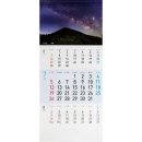 굿모닝코리아 이미지