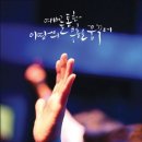 엔젤탁구클럽