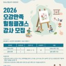 화순군립 운주사문화관 웹이코노미