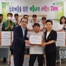 뉴썬프라자마트