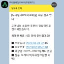 GS25용인타운 이미지