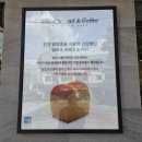 앨리스브레드&커피