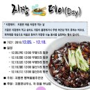 지평초등학교 이미지