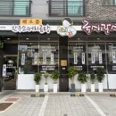 소머리곰탕 - 북구 | 루원시티해장국 점심 저녁 든든하게 먹기 좋은 해오름 한우 소머리곰탕 다녀온 후기