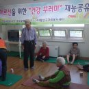 휴먼시아 7단지 경로당 이미지