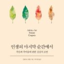 신흥리경로당 이미지