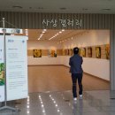 해바라기화실미술학원