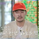 하온