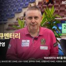 당구의신 - 동해시 평릉길 32 | 당구의신