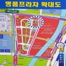 명품프라자상가 이미지