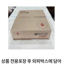 [충남 농사랑, 청양 구기자 누룽지 한과세트] 고향에 못가도, 추석 기분은 내고 싶어!