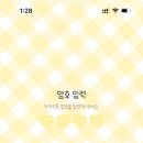 베빗(Bebit)