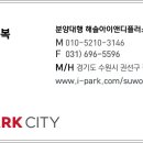 수원-0322 이미지