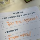 동읍행정복지센터 2층 | [강원/원주] 정선에서 찾아온 행정복지센터 직원 힐링 연수! MBTI &amp; 향수 만들기 (공무원 팀빌딩)