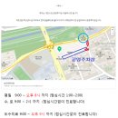 성모바른의원 이미지