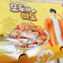 멕시카나치킨가양