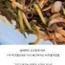 한치랑 | 남포동 깡통시장 맛집 한치모밀쟁반 세정 내돈내산 후기